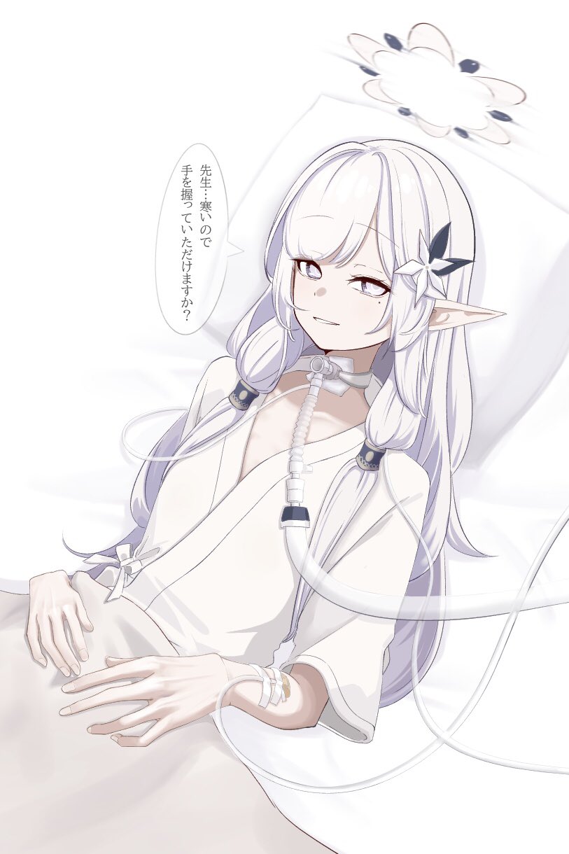 Himari (Blue Archive) Rule 34 Image