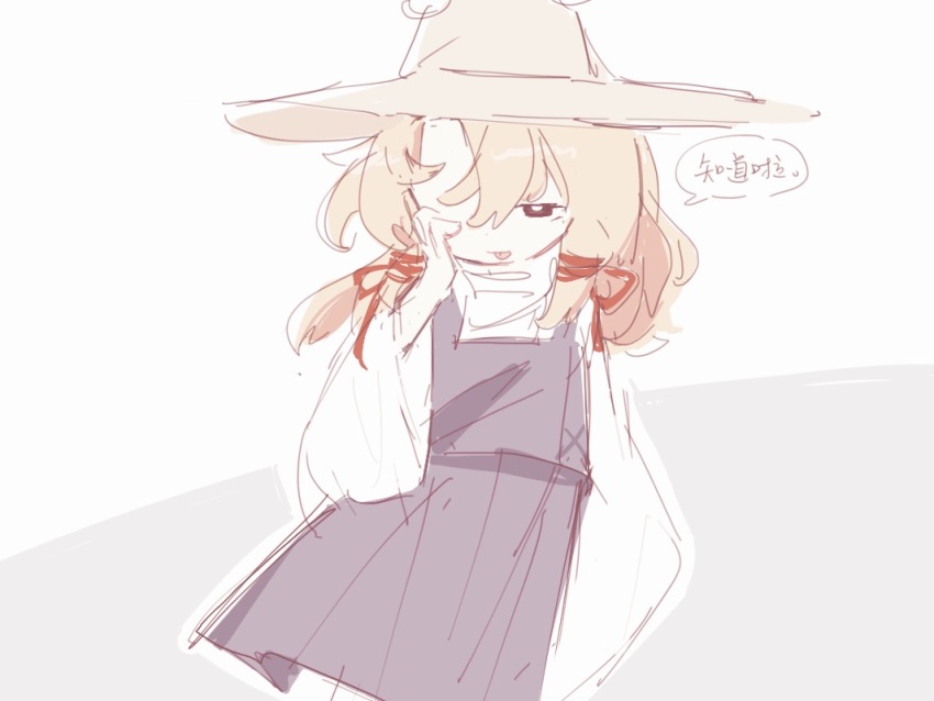 Moriya Suwako (Touhou) Rule 34 Image