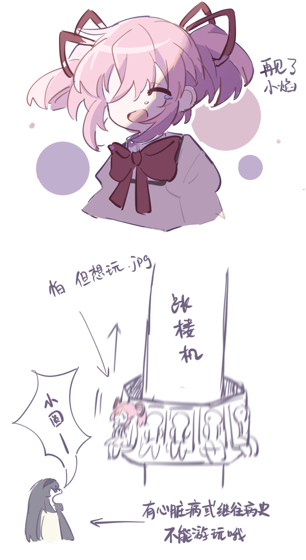 Akemi Homura (Mahou Shoujo Madoka Magica) Rule 34 Image