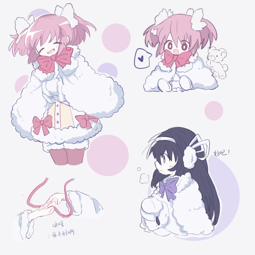 Akemi Homura (Mahou Shoujo Madoka Magica) Rule 34 Image