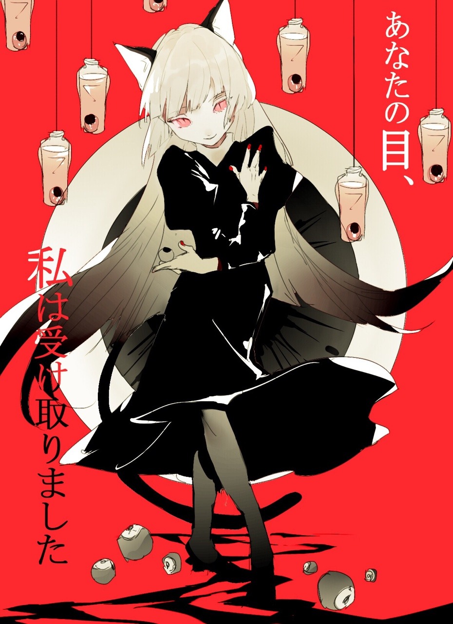 Funamusea Rule 34 Image
