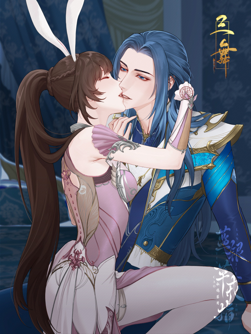 Xiao Wu (Douluo Dalu) Rule 34 Image