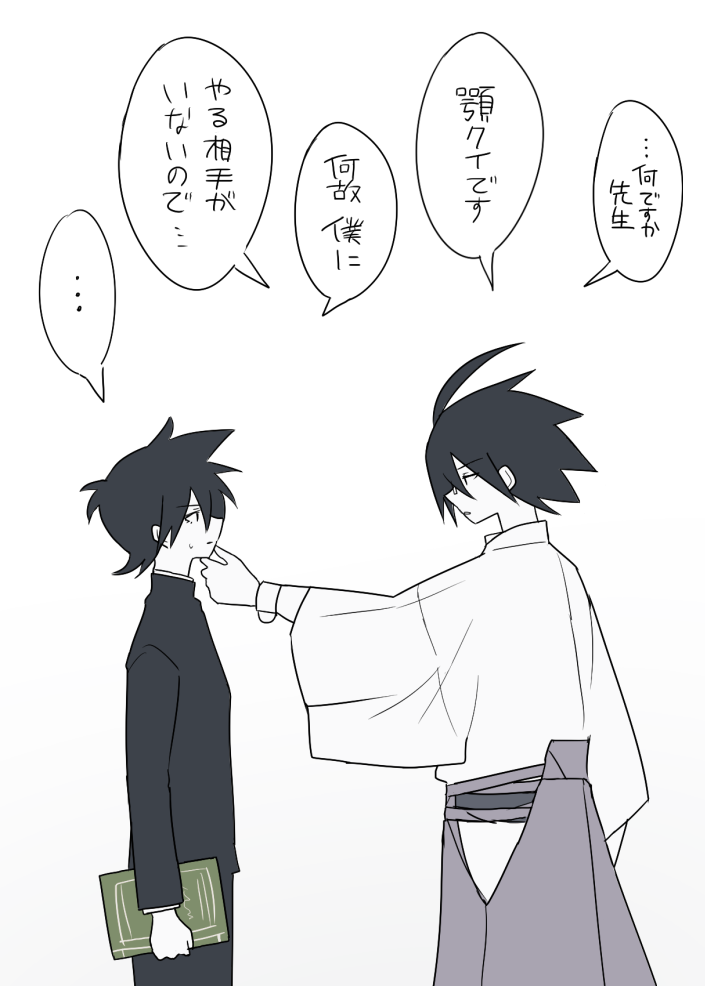 Itoshiki Nozomu (Sayonara Zetsubou Sensei) Rule 34 Image