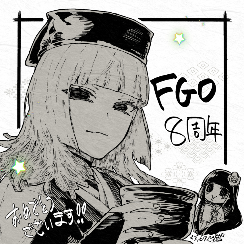 Komahime (Fate) Rule 34 Image