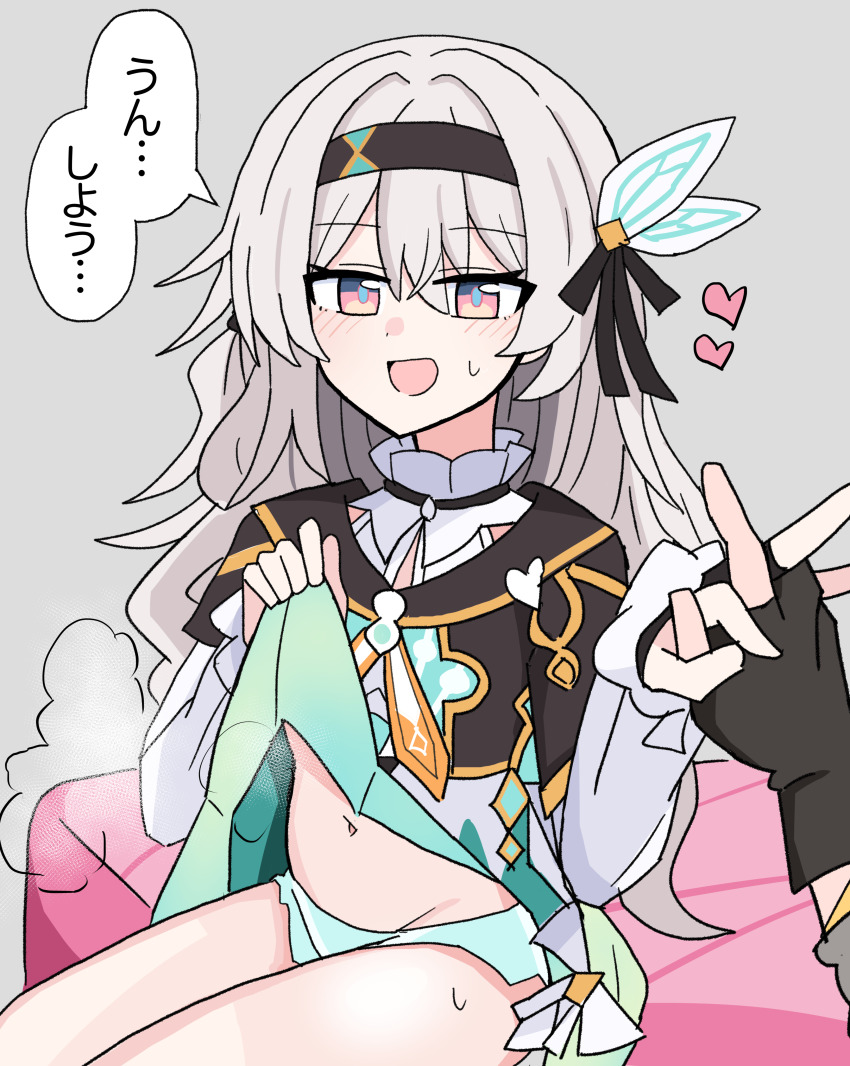 Firefly (Honkai: Star Rail) Rule 34 Image