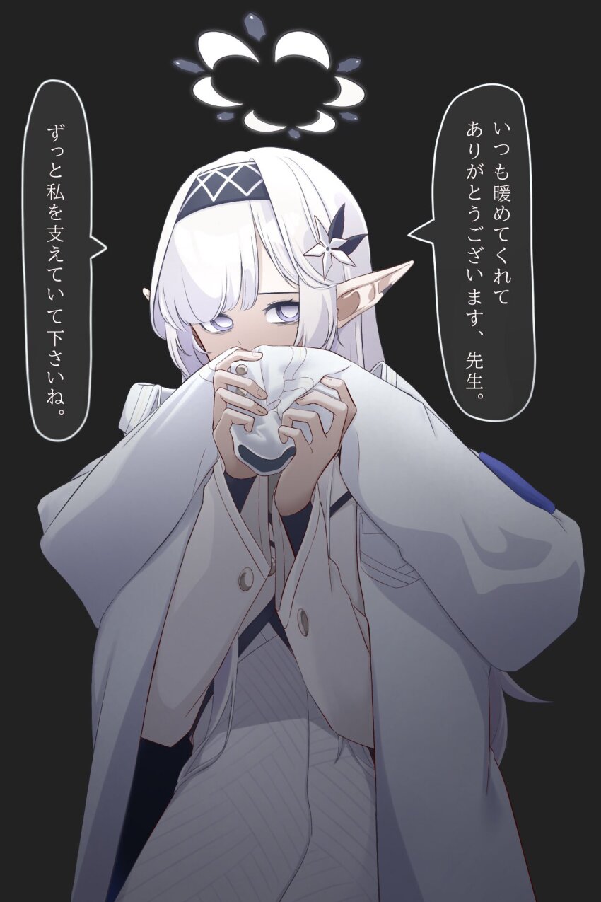 Himari (Blue Archive) Rule 34 Image