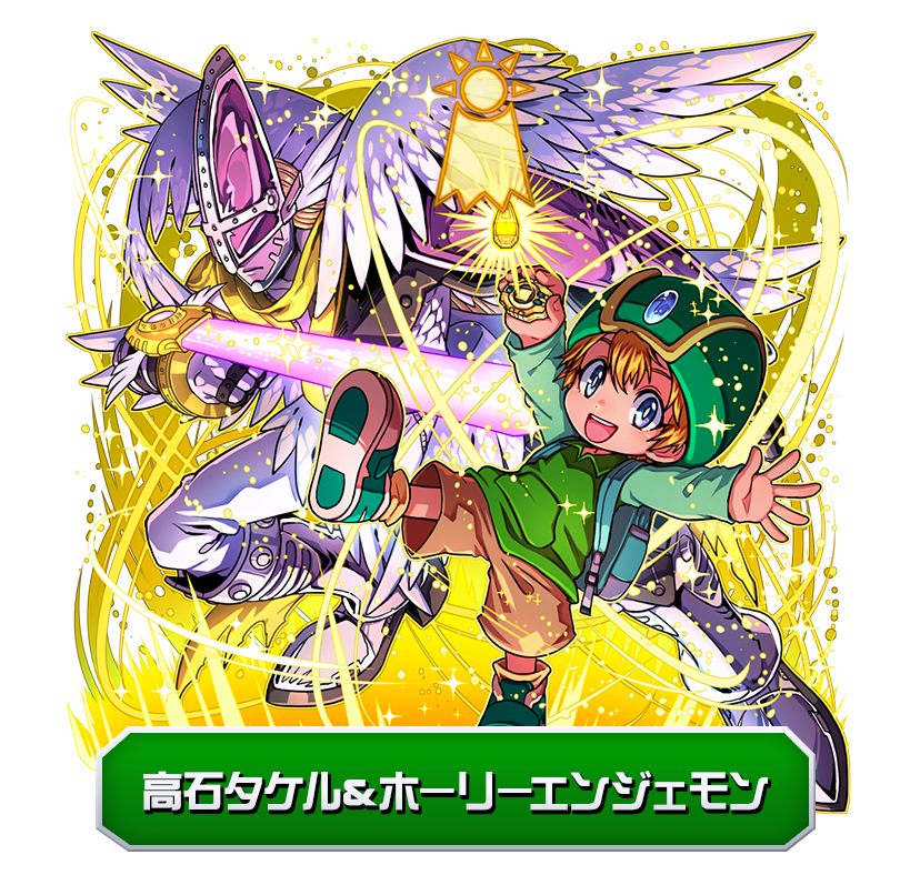 Digimon Rule 34 Image