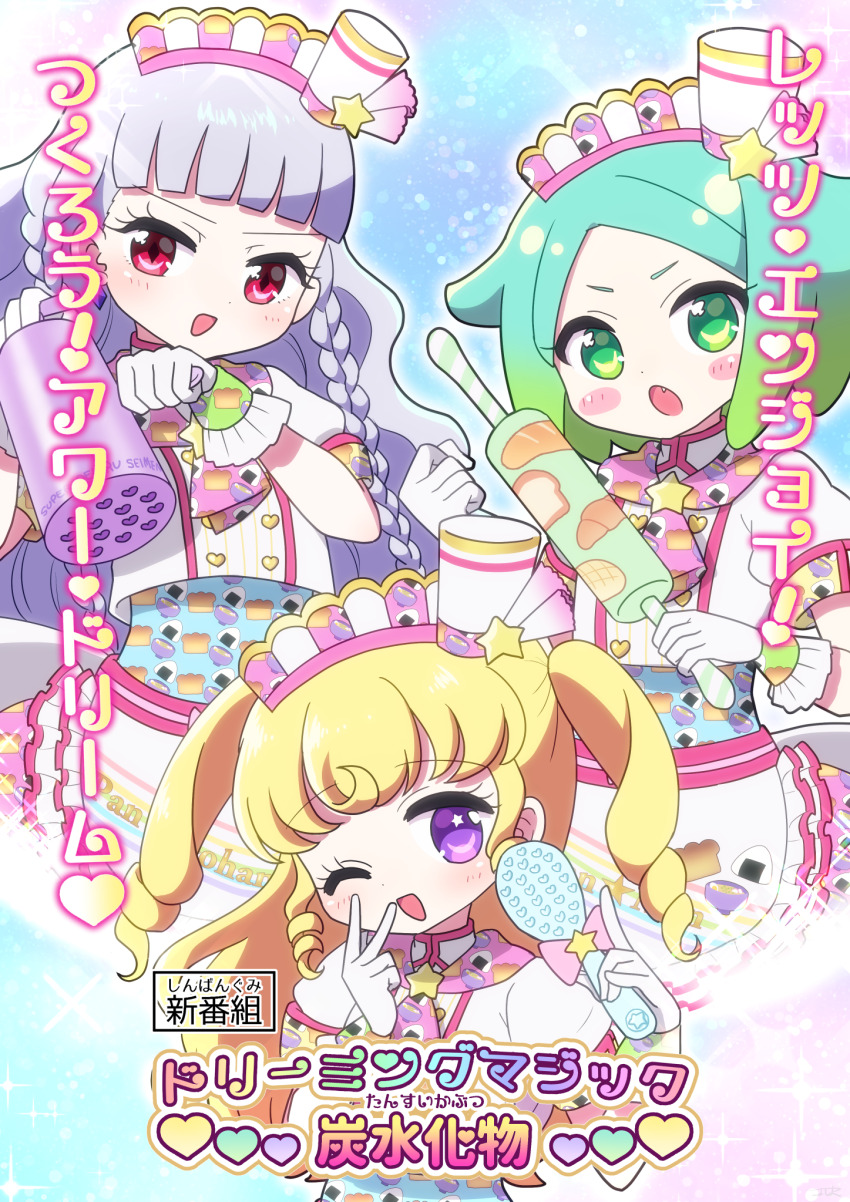 Yumekawa Yui (Pretty Series) Rule 34 Image