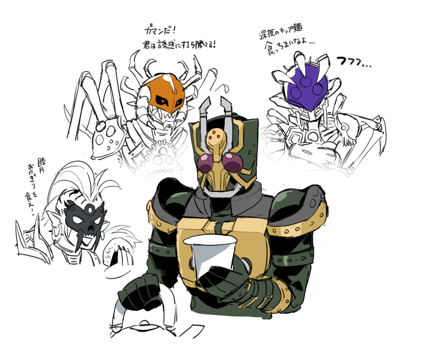 Kamen Rider Rule 34 Image