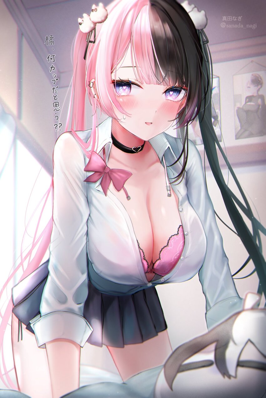 Tachibana Hinano (Vspo!) Rule 34 Image