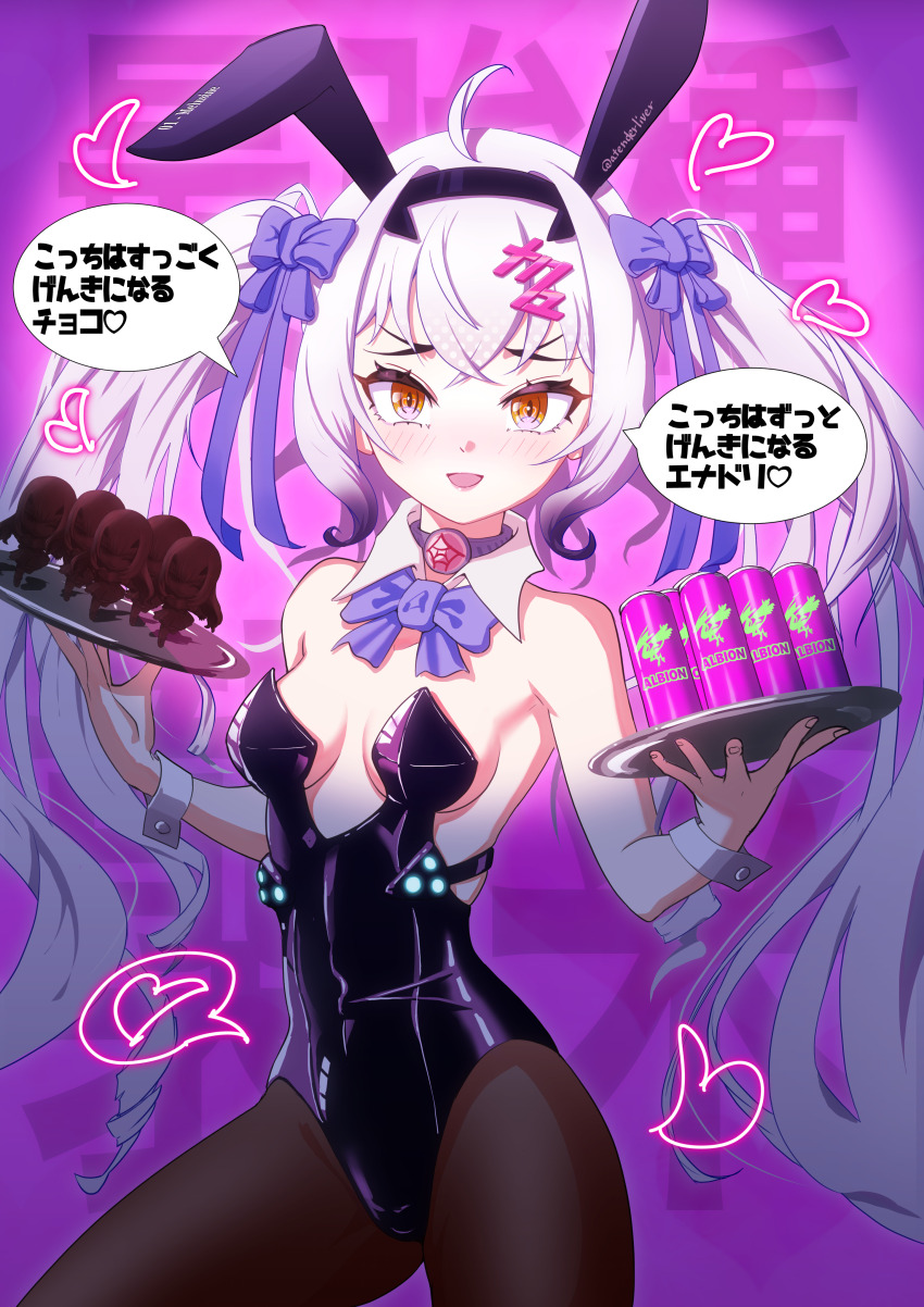 Melusine (Fate) Rule 34 Image