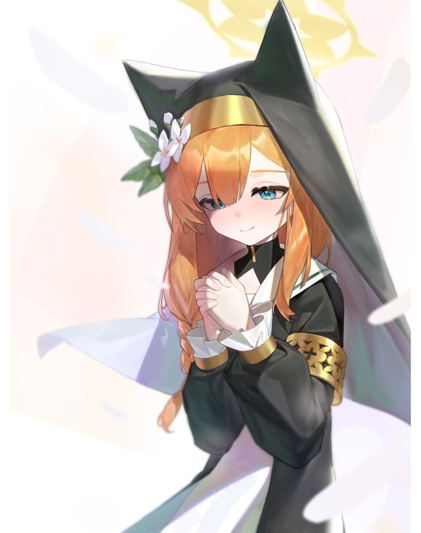 Mari (Blue Archive) Rule 34 Image
