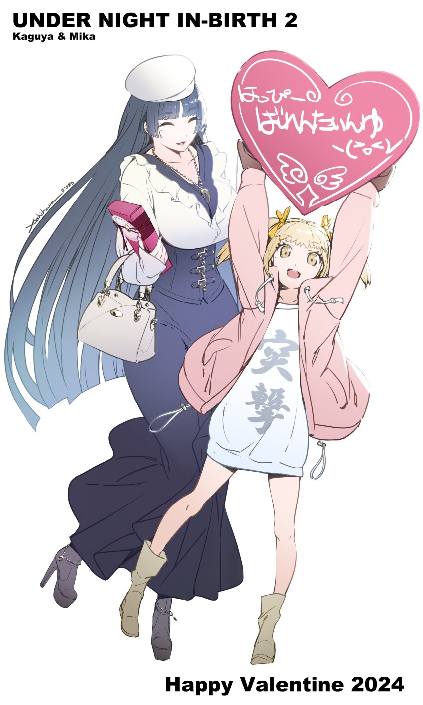 Mika Returna (Under Night In-Birth) Rule 34 Image