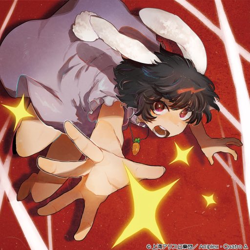 Inaba Tewi (Touhou) Rule 34 Image