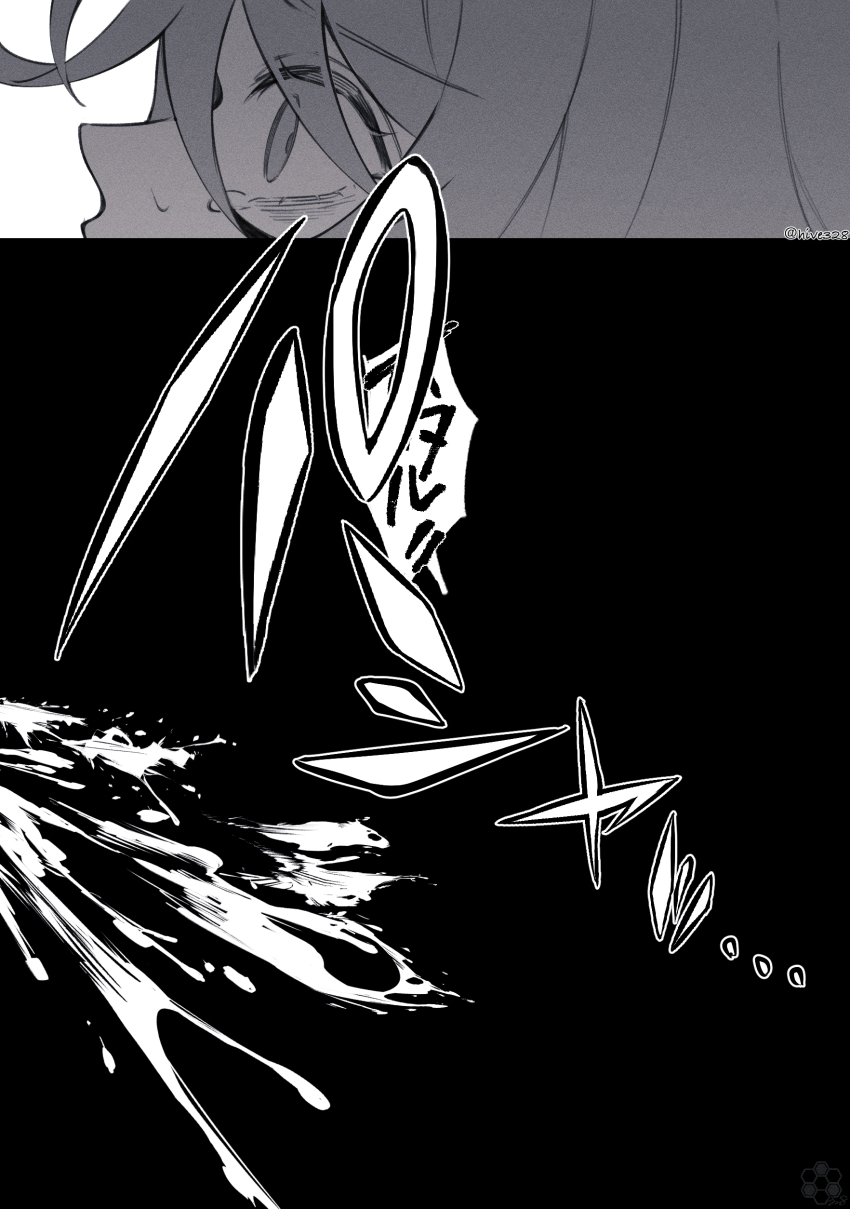 Stelle (Honkai: Star Rail) Rule 34 Image