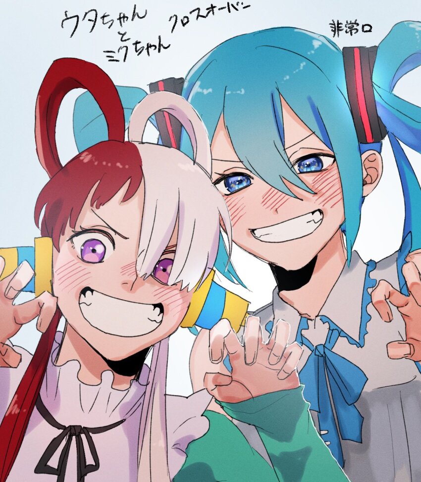 Hatsune Miku (One Piece) Rule 34 Image