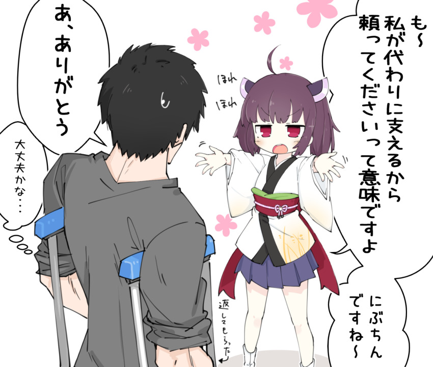 Touhoku Kiritan (Voiceroid) Rule 34 Image