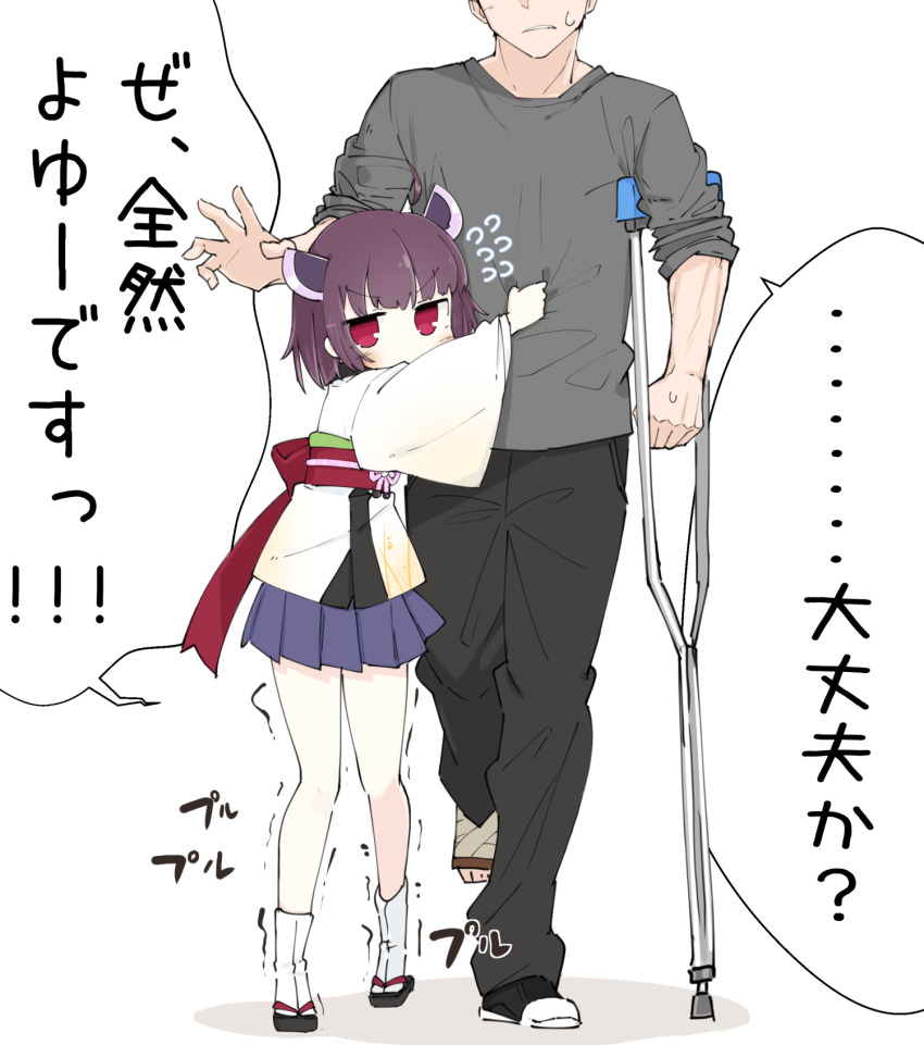 Touhoku Kiritan (Voiceroid) Rule 34 Image