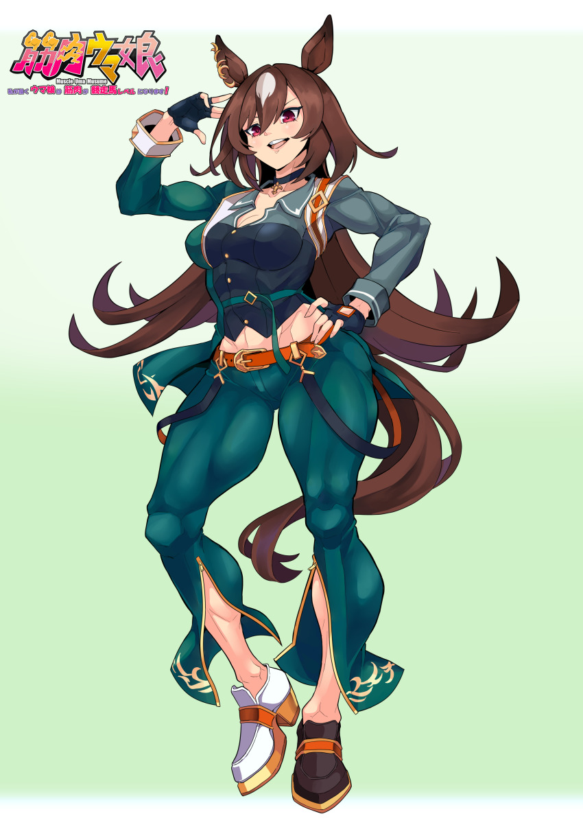 Sirius Symboli (Umamusume) Rule 34 Image