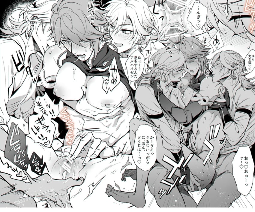 Alhaitham (Genshin Impact) Rule 34 Image