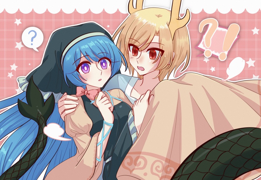 Haniyasushin Keiki (Touhou) Rule 34 Image