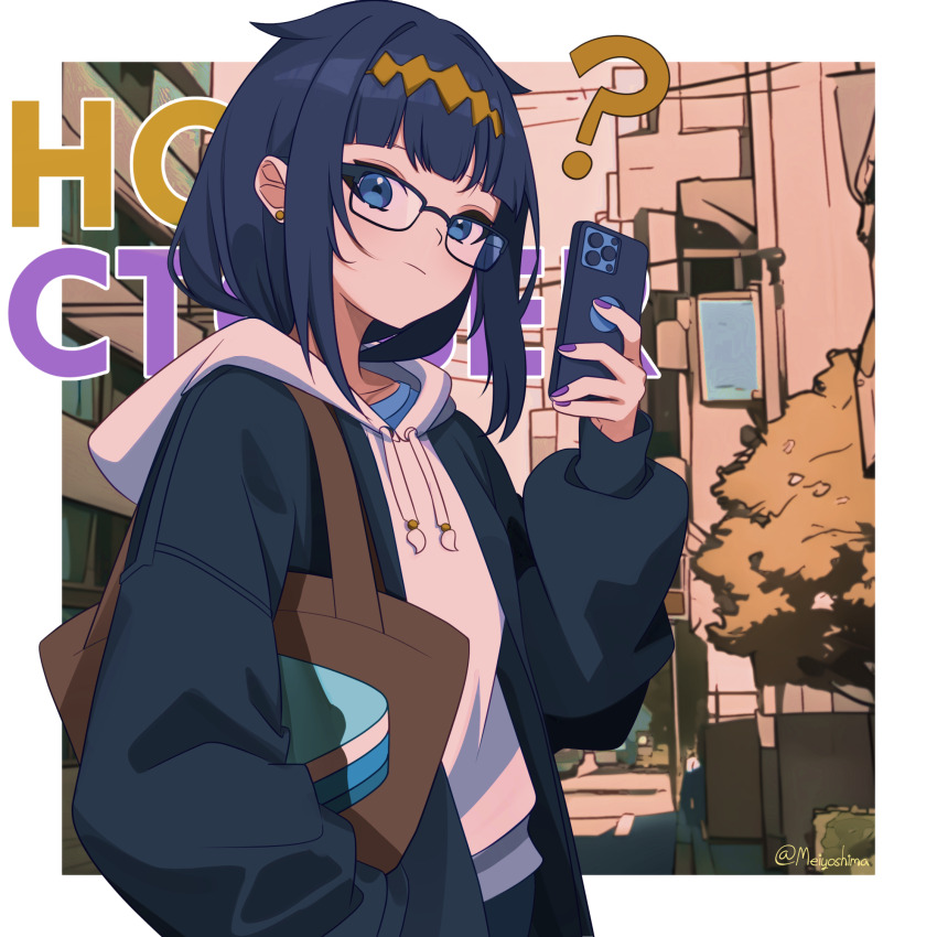 Ninomae Ina'Nis (Hololive) Rule 34 Image