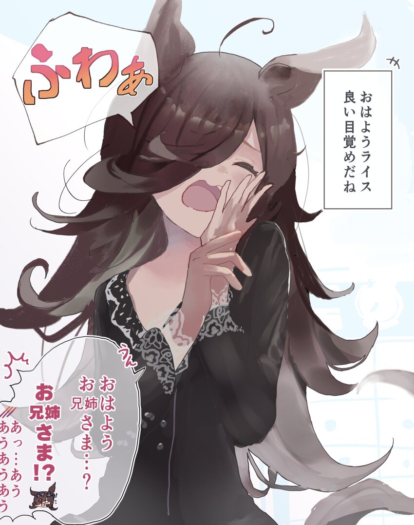 Rice Shower (Umamusume) Rule 34 Image