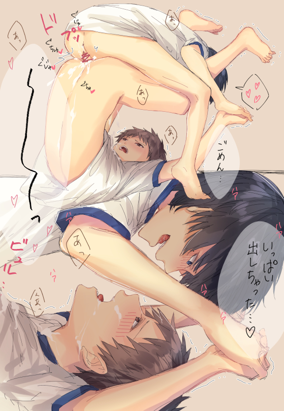 Original Rule 34 Image