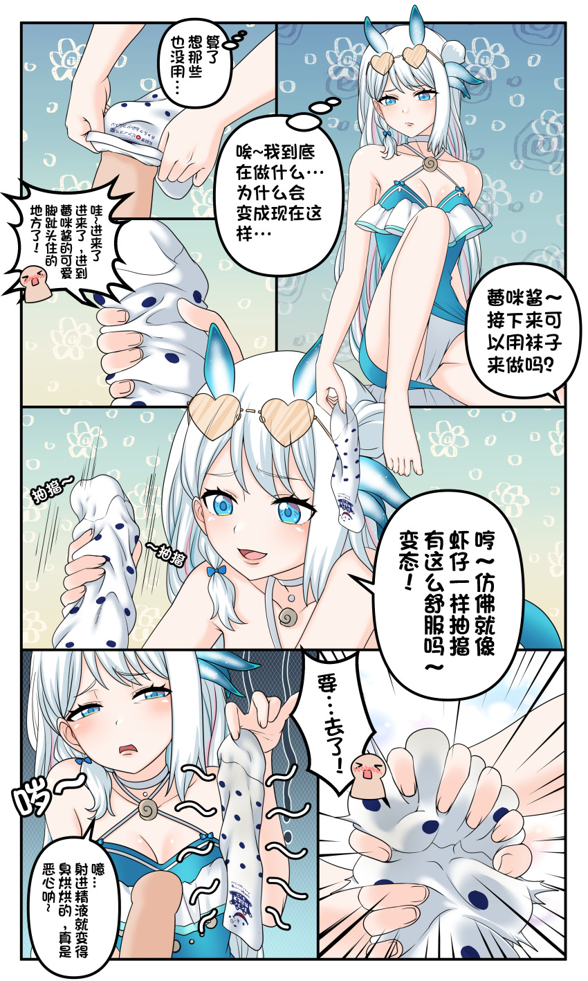 Nijisanji Rule 34 Image