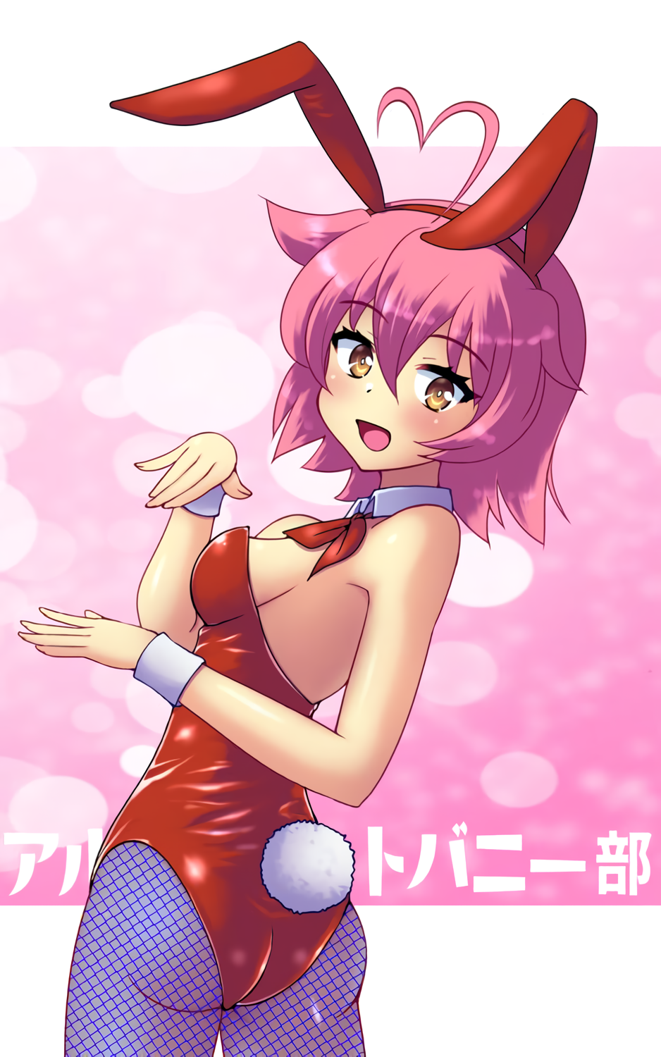 Aino Heart (Arcana Heart) Rule 34 Image