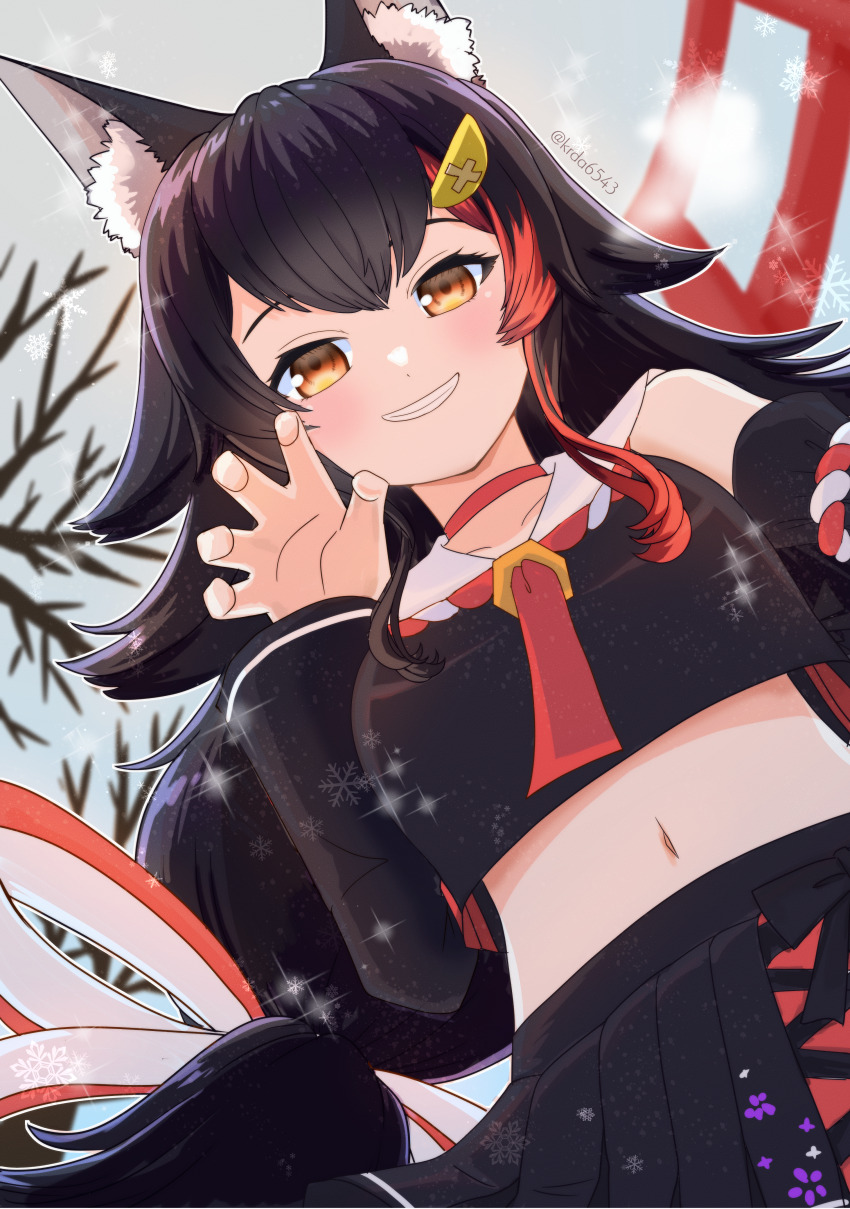 Ookami Mio (Hololive) Rule 34 Image