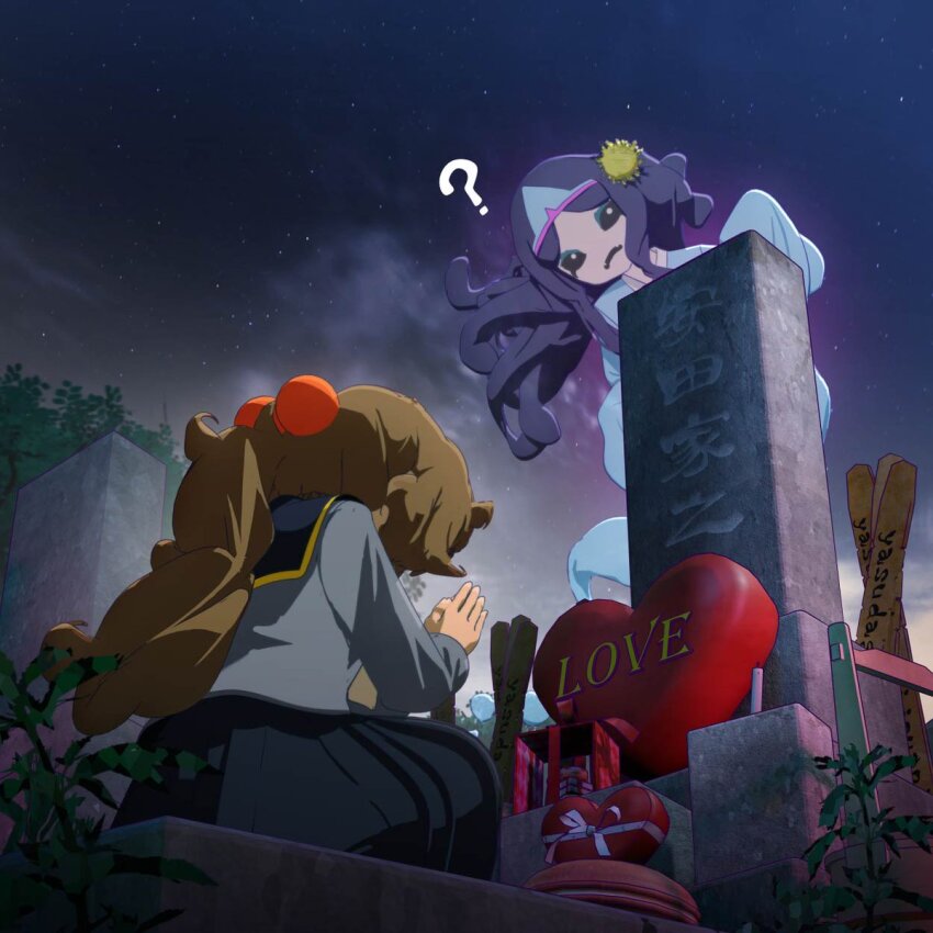 Original Rule 34 Image