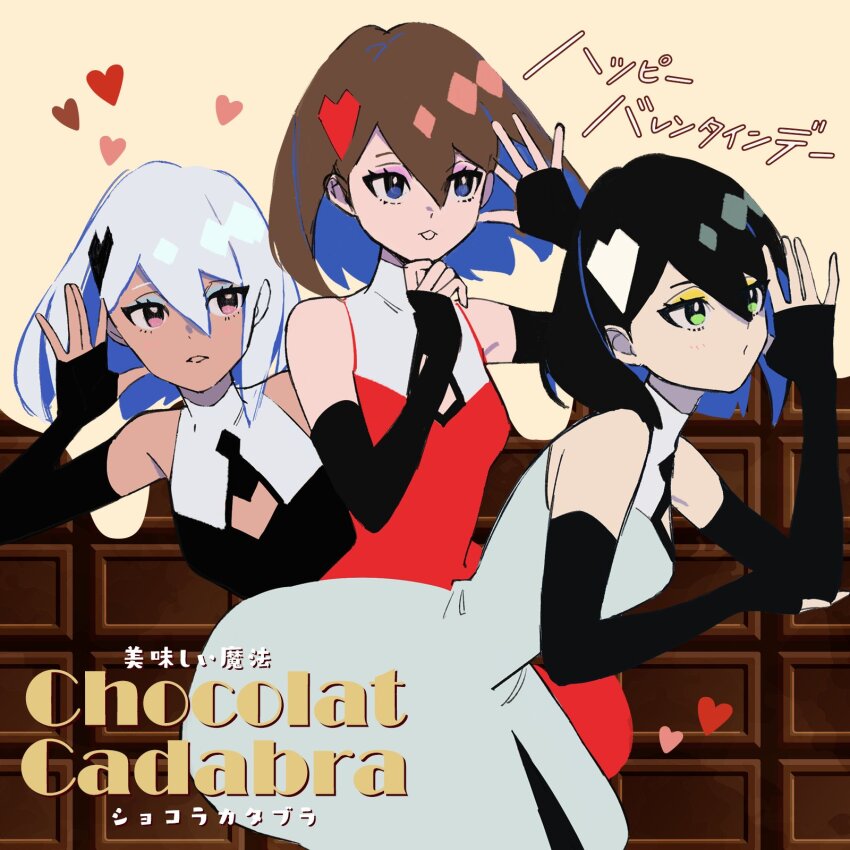 Ado (Utaite) Rule 34 Image