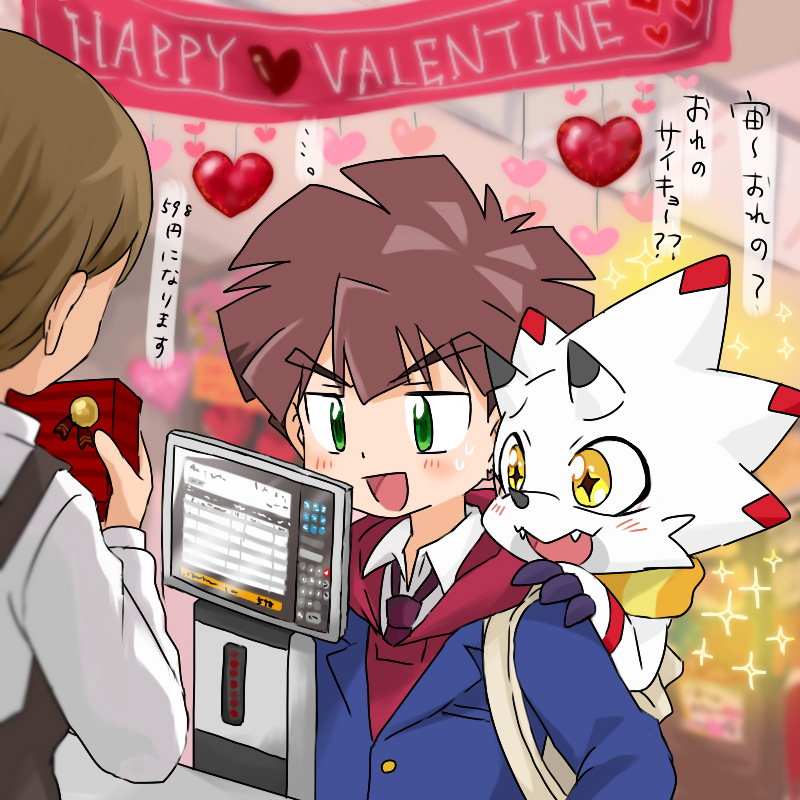 Gammamon (Digimon) Rule 34 Image