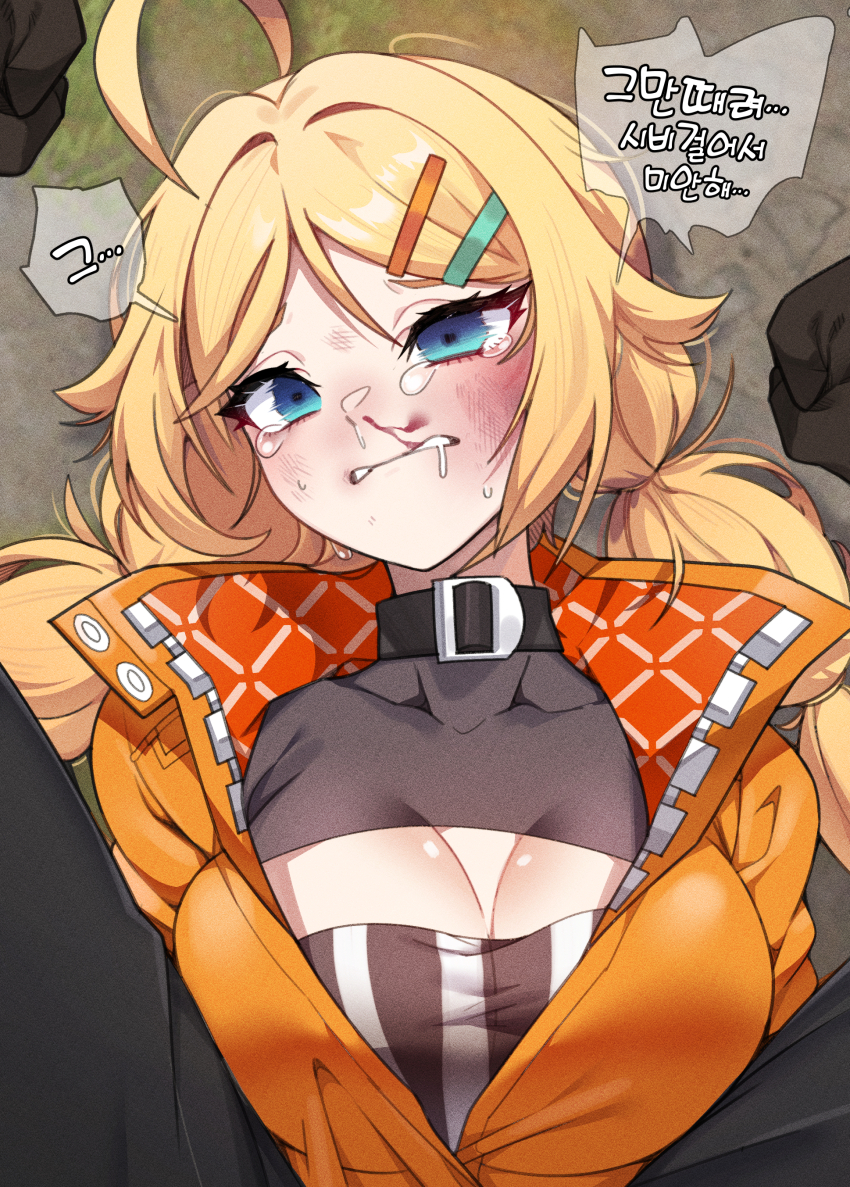 Nicky Blake (Black Survival) Rule 34 Image