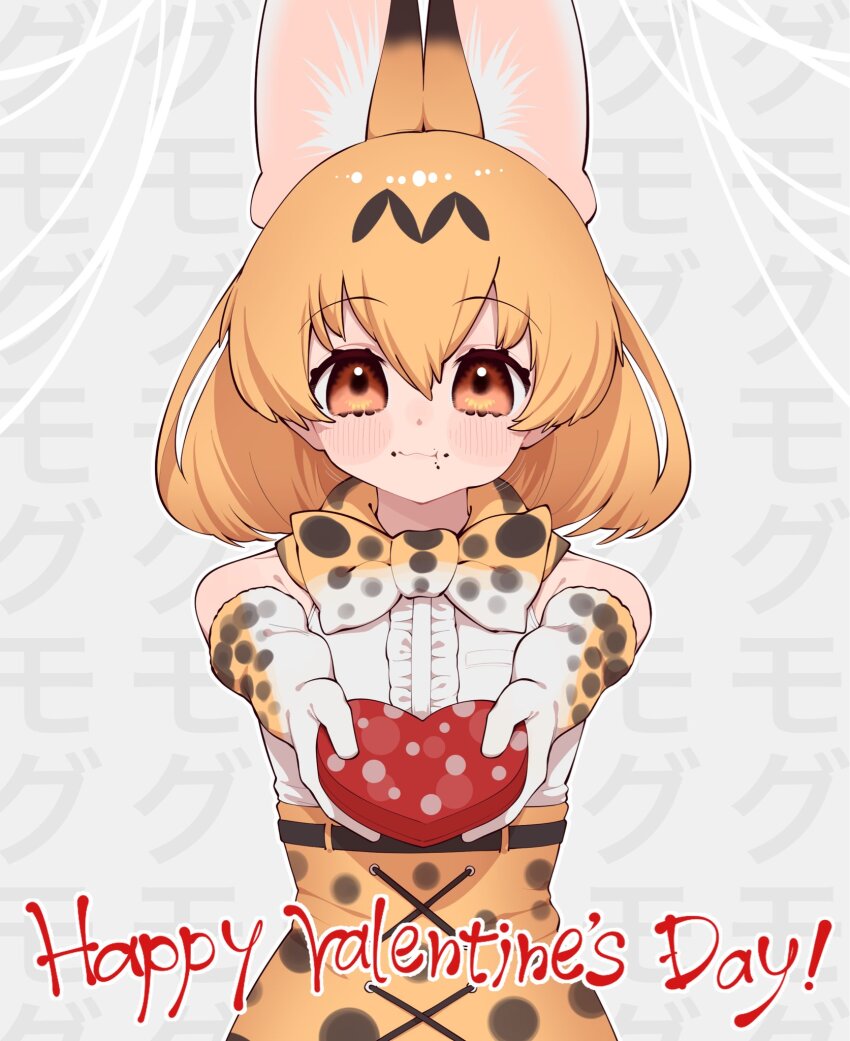 Serval (Kemono Friends) Rule 34 Image