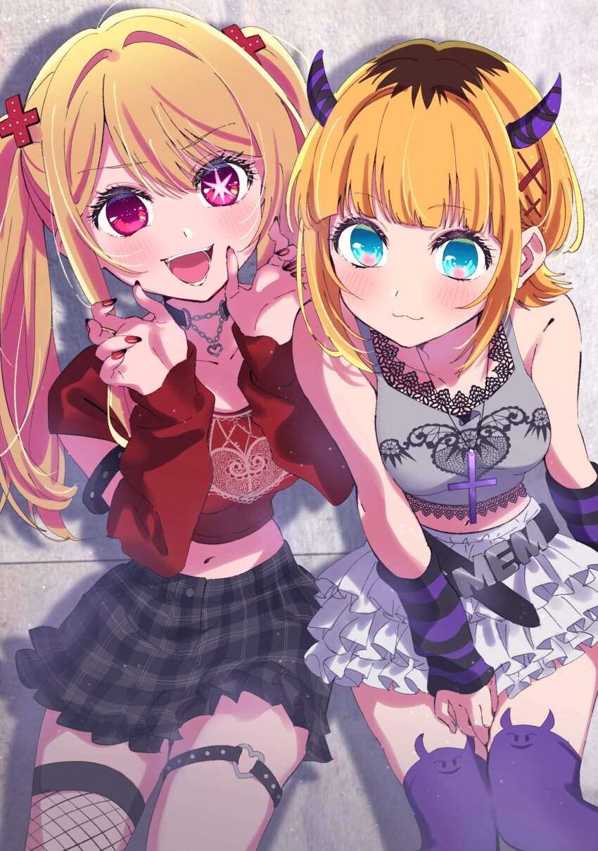 Hoshino Ruby (Oshi No Ko) Rule 34 Image