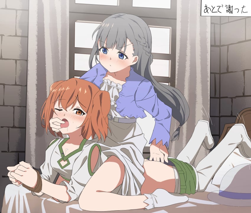 Kanne (Sousou No Frieren) Rule 34 Image