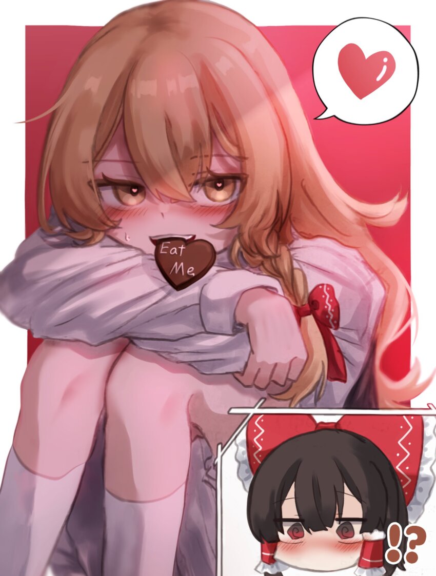 Hakurei Reimu (Touhou) Rule 34 Image