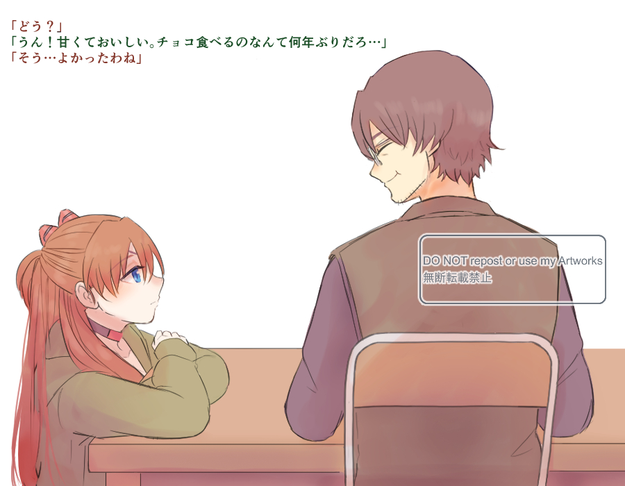 Souryuu Asuka Langley (Neon Genesis Evangelion) Rule 34 Image