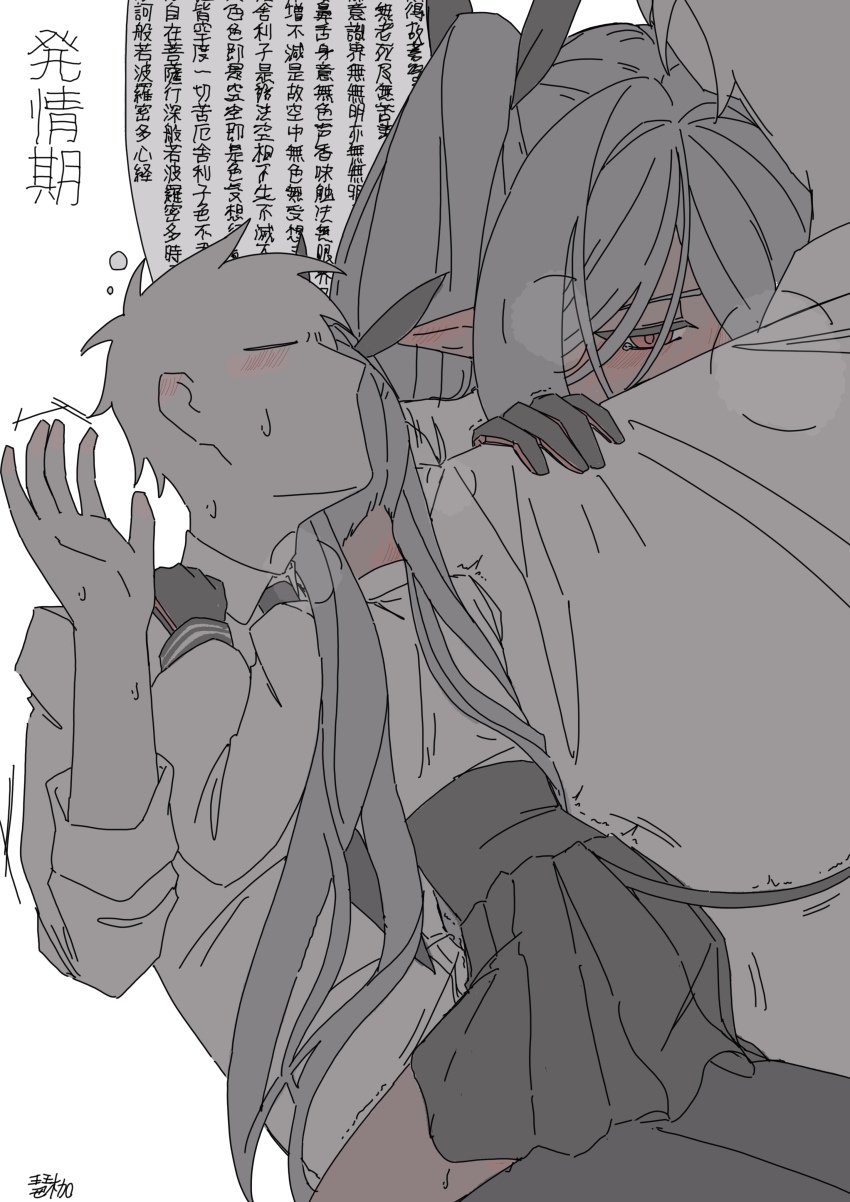 Iori (Blue Archive) Rule 34 Image