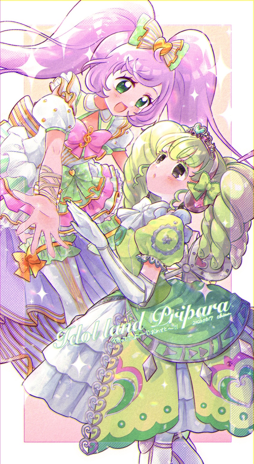 Falulu (Pretty Series) Rule 34 Image