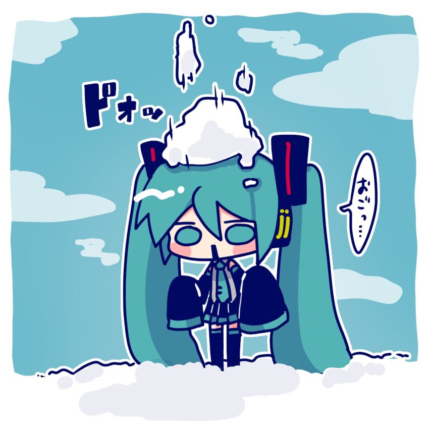 Hatsune Miku (Vocaloid) Rule 34 Image