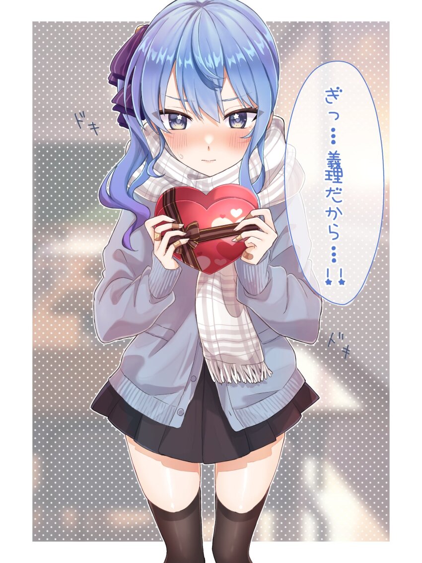 Hoshimachi Suisei (Hololive) Rule 34 Image