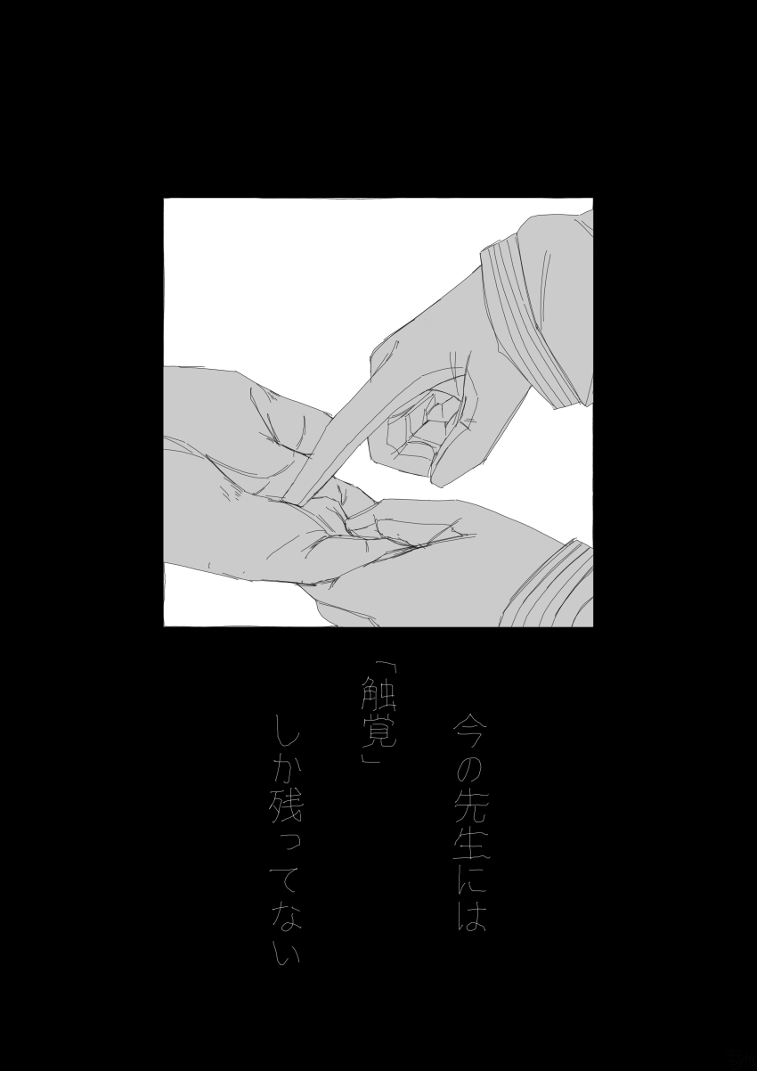 Iori (Blue Archive) Rule 34 Image