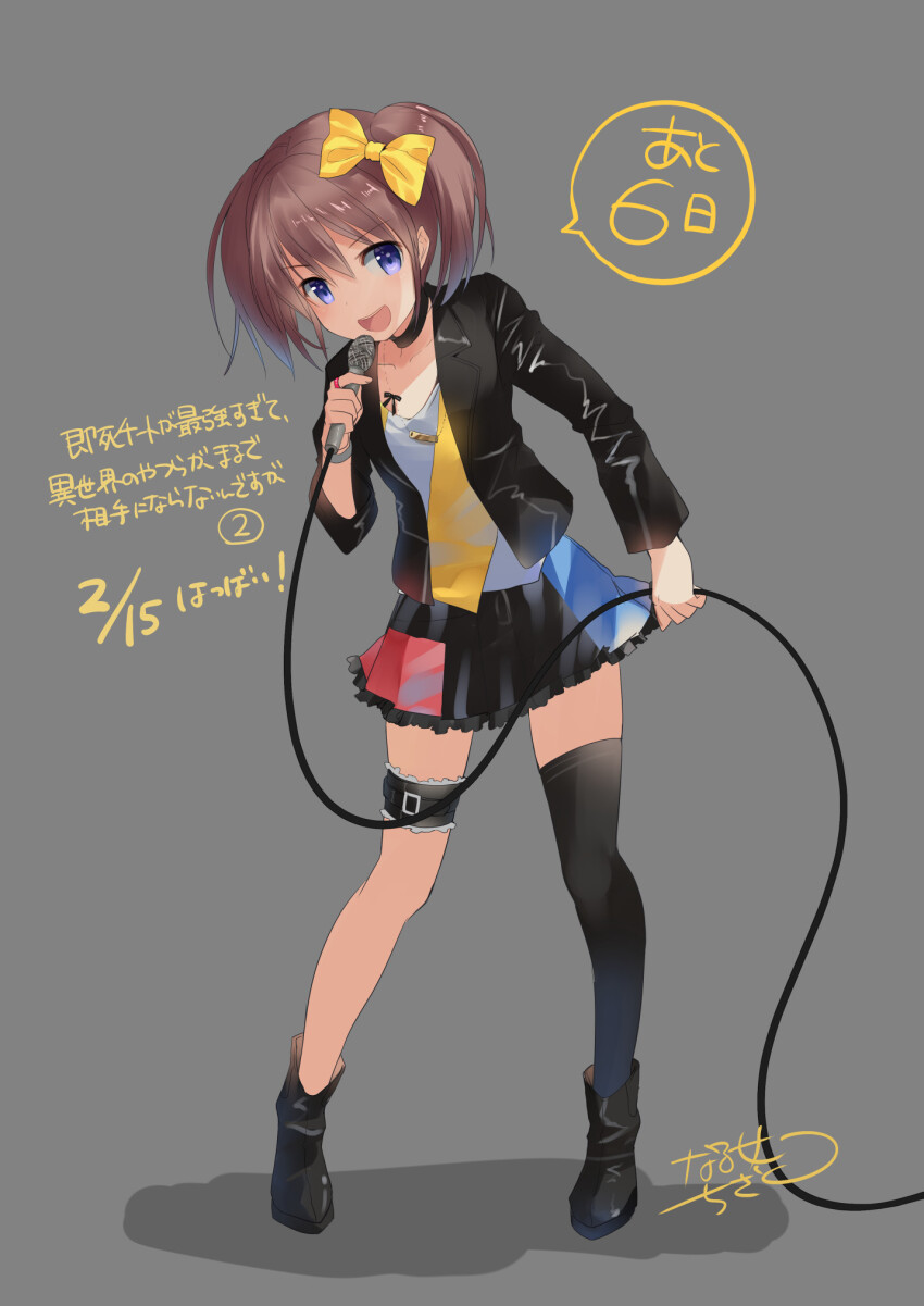Dannoura Tomochika Rule 34 Image