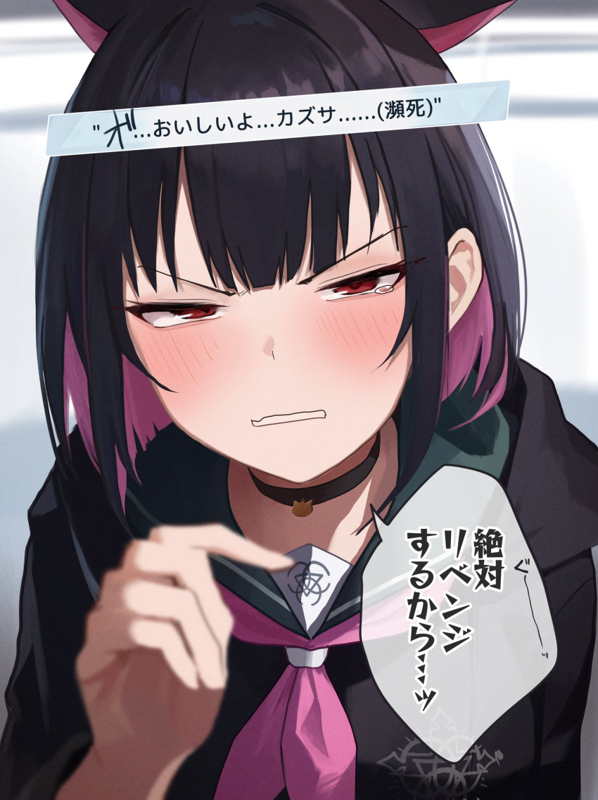 Kazusa (Blue Archive) Rule 34 Image