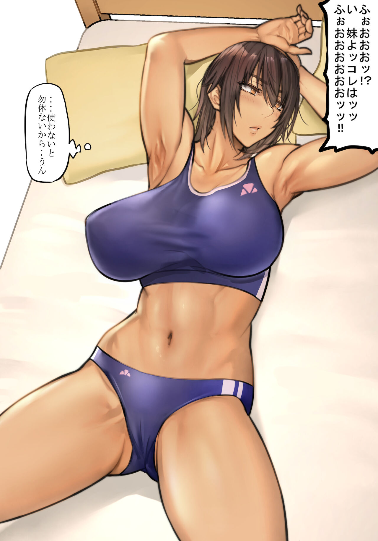 Little Sister (Pepe (Jonasan)) (Original) Rule 34 Image