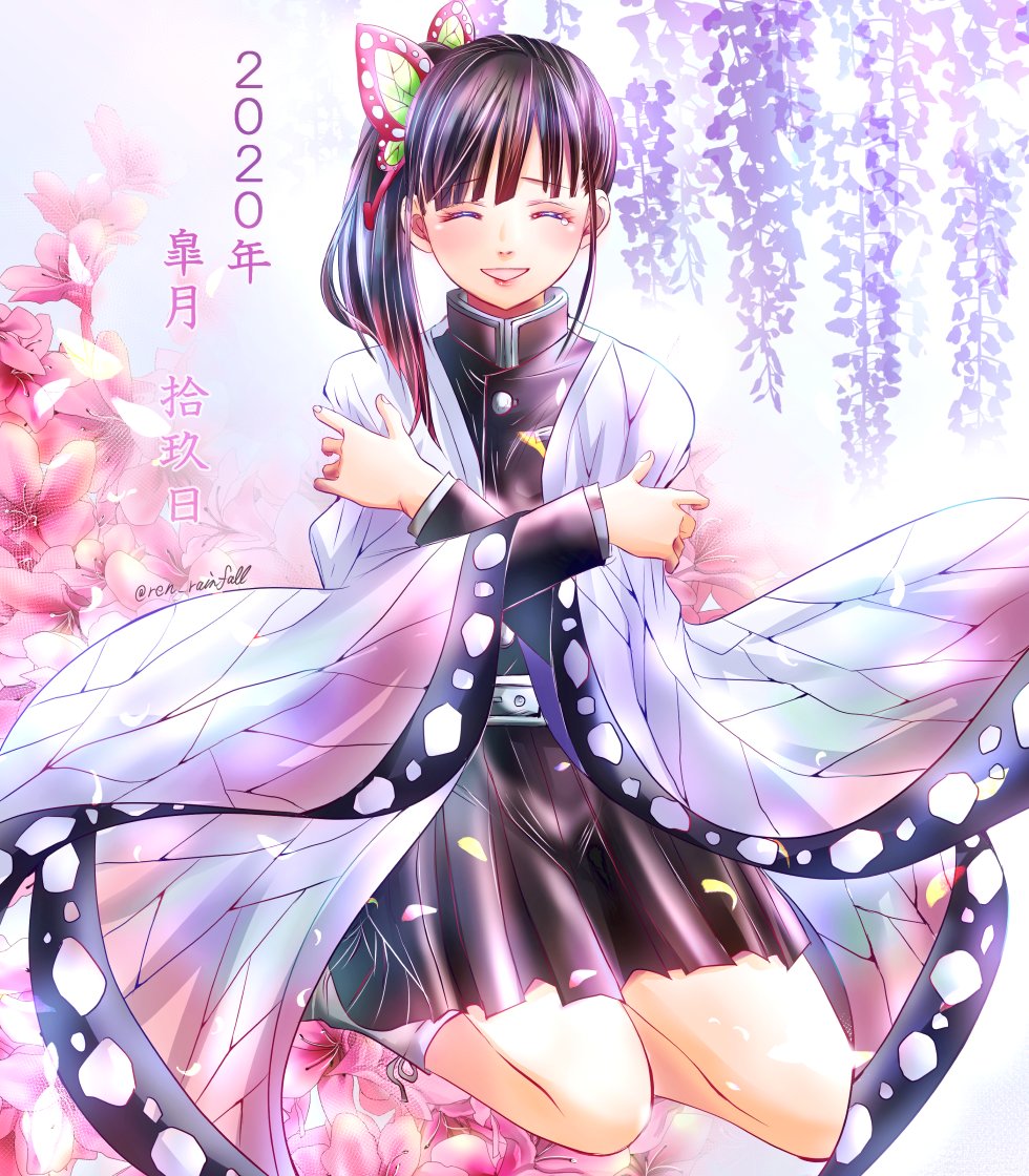 Tsuyuri Kanao (Kimetsu No Yaiba) Rule 34 Image