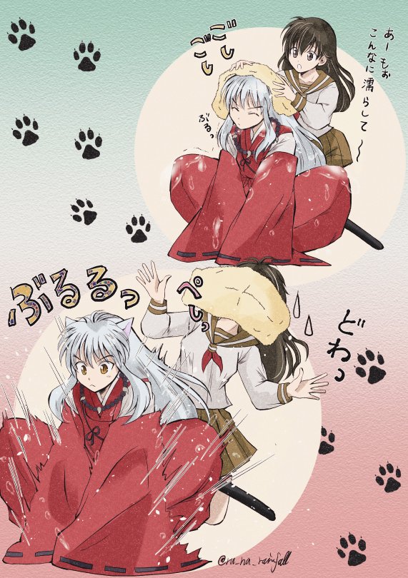 Inuyasha (Character) Rule 34 Image